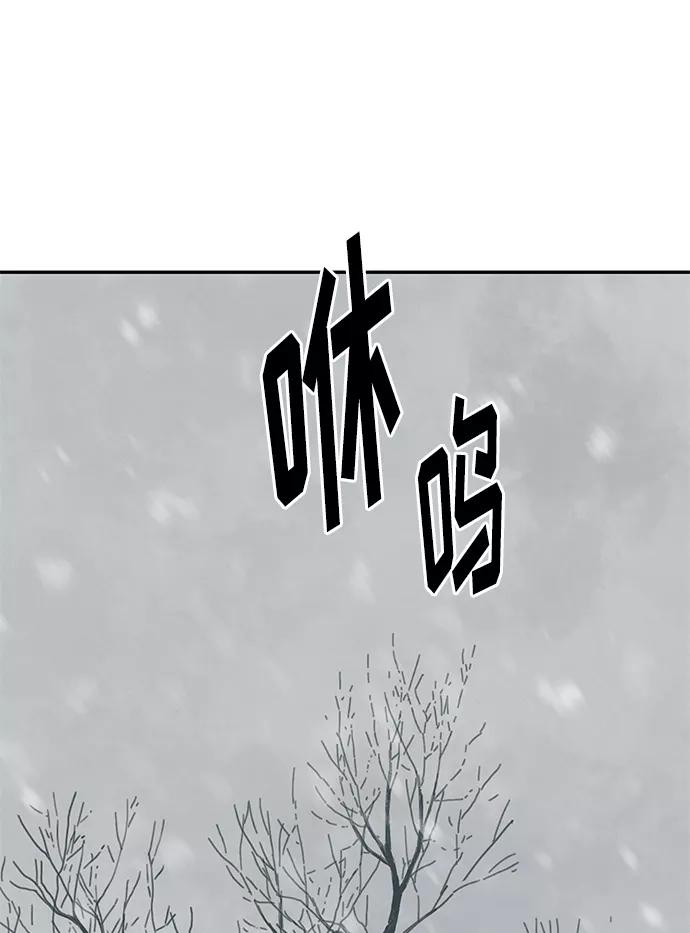 《全部都是你》[第2季] 第39话 第128页