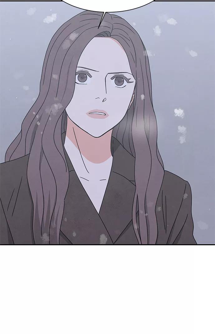 《全部都是你》[第2季] 第39话 第84页