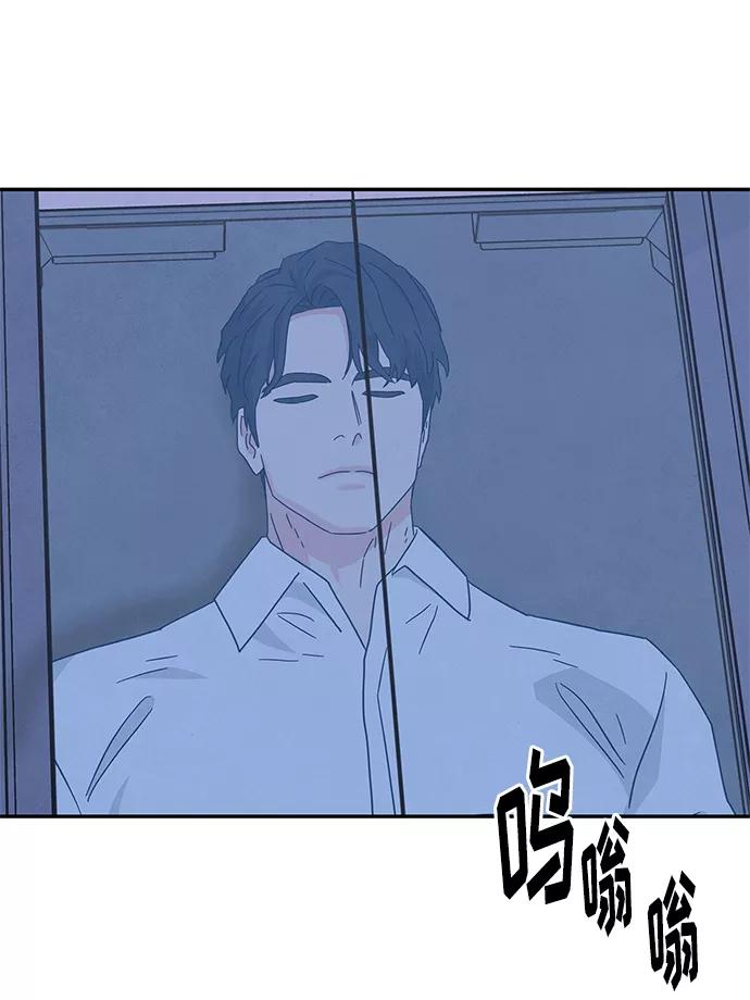 《全部都是你》[第2季] 第39话 第120页