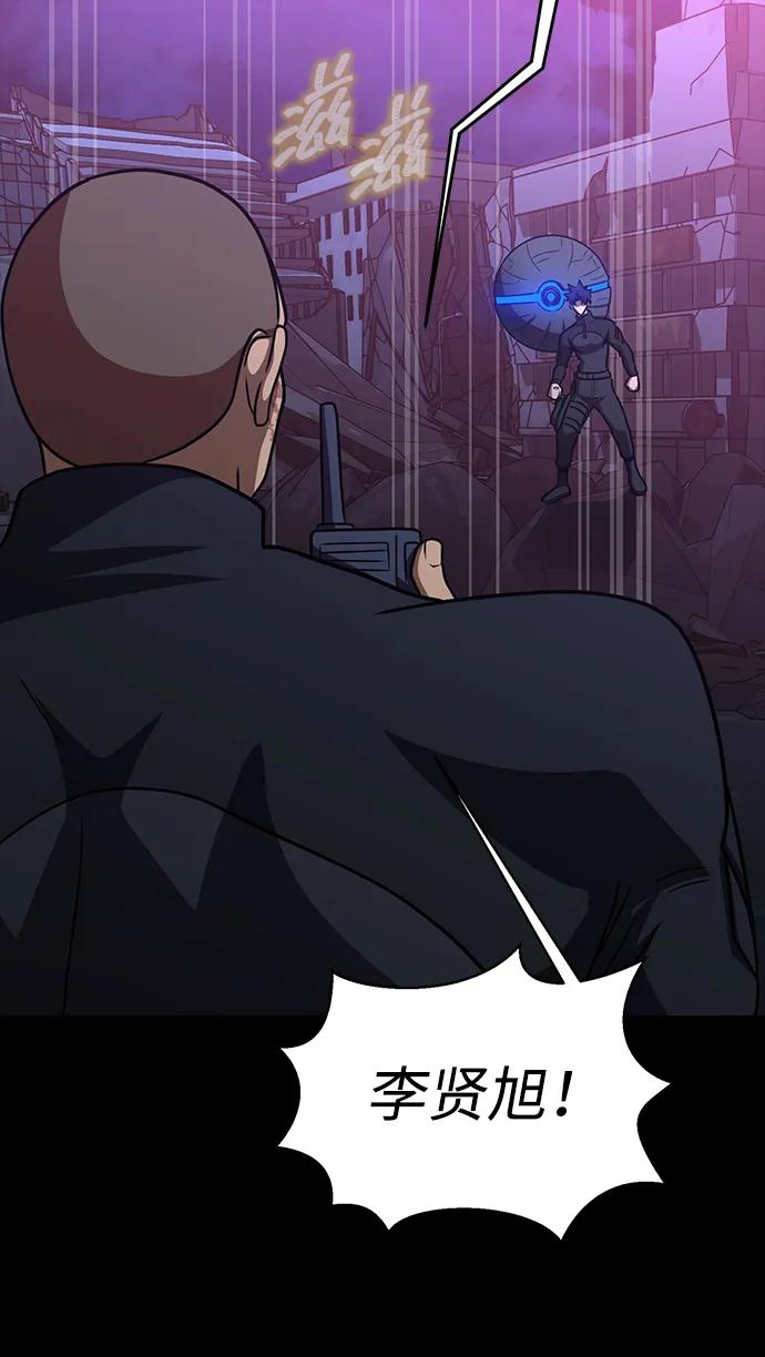 《吞噬钢铁的玩家》[第87话] 人类战术核武器 第115页