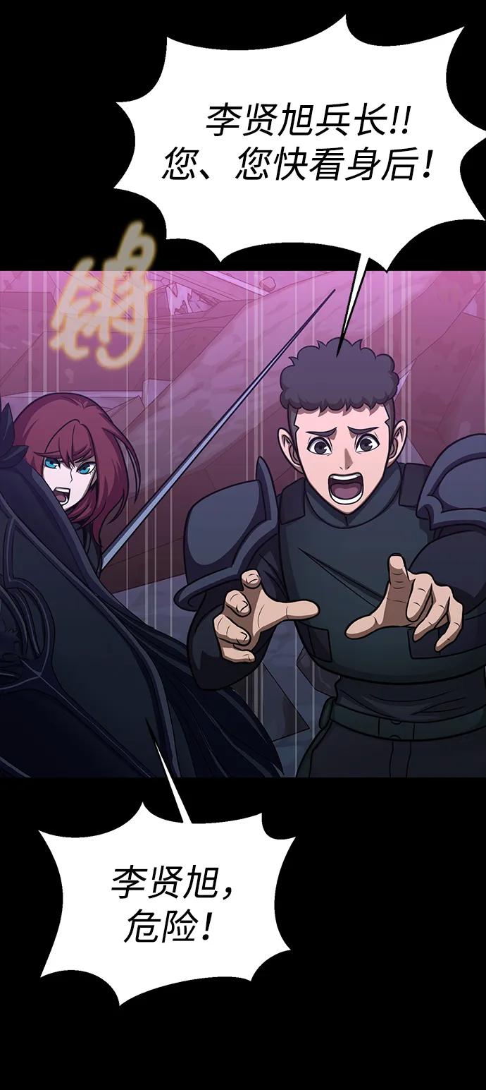 《吞噬钢铁的玩家》[第87话] 人类战术核武器 第110页