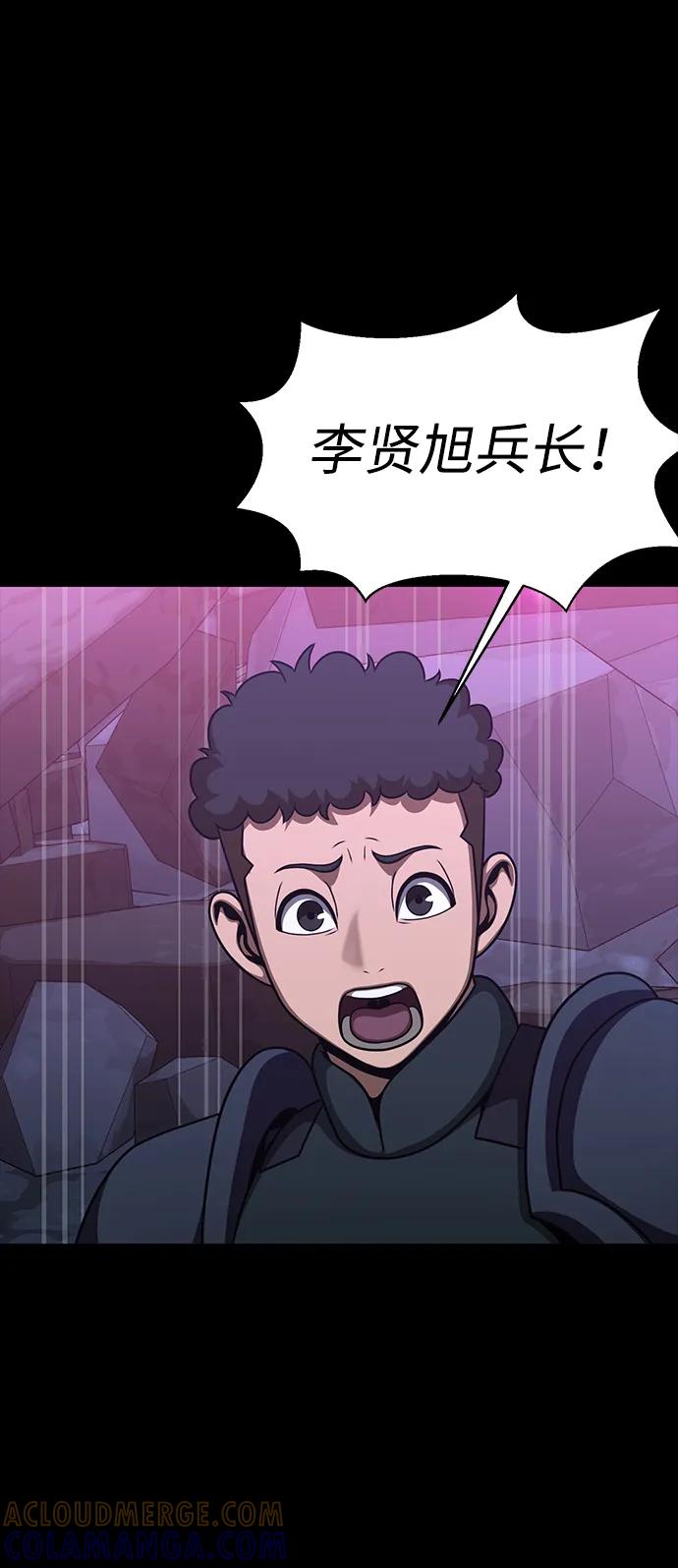 《吞噬钢铁的玩家》[第87话] 人类战术核武器 第105页
