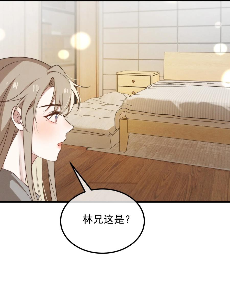 吾妻画中来 第11话 这种事，在下是第一次 第34页