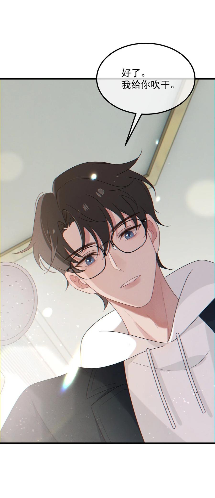 吾妻画中来 第11话 这种事，在下是第一次 第26页