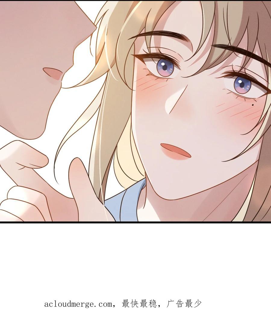 吾妻画中来 第15话 先吃饭，还是先吃我？ 第26页