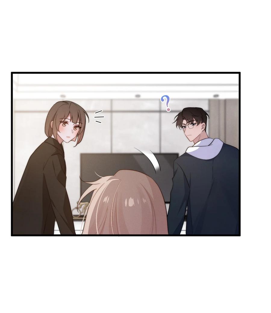 吾妻画中来 第17话 能带在下离开吗 第30页