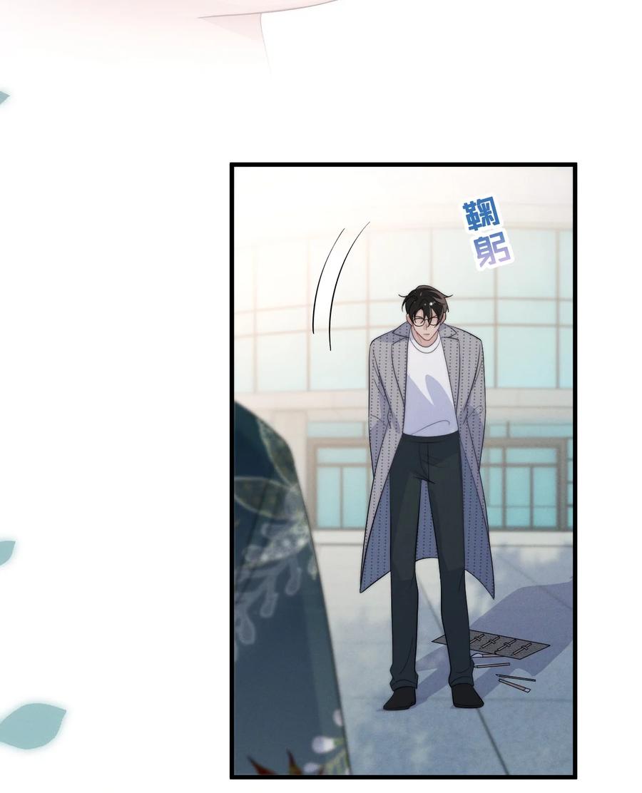 吾妻画中来 第2话 逐出师门 第26页
