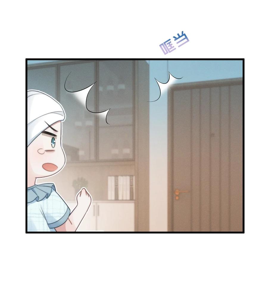 吾妻画中来 第2话 逐出师门 第34页