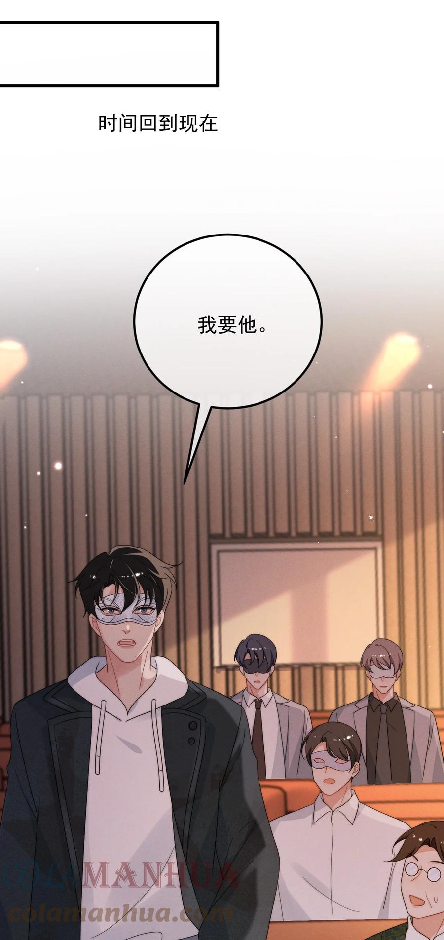 吾妻画中来 第3话 惊喜不断 第17页