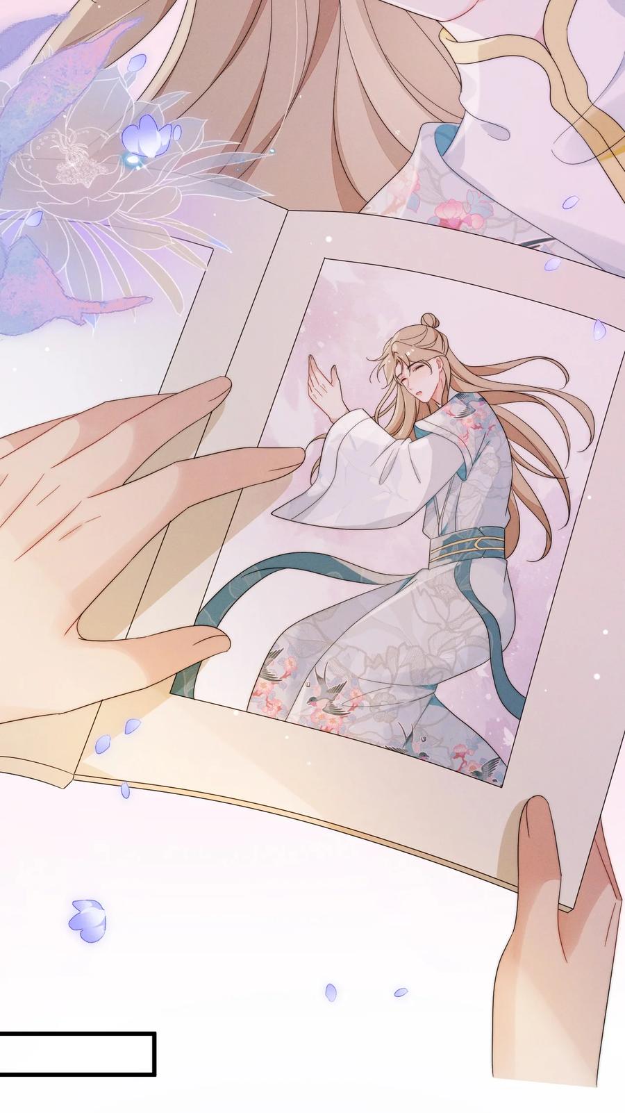 吾妻画中来 第3话 惊喜不断 第16页
