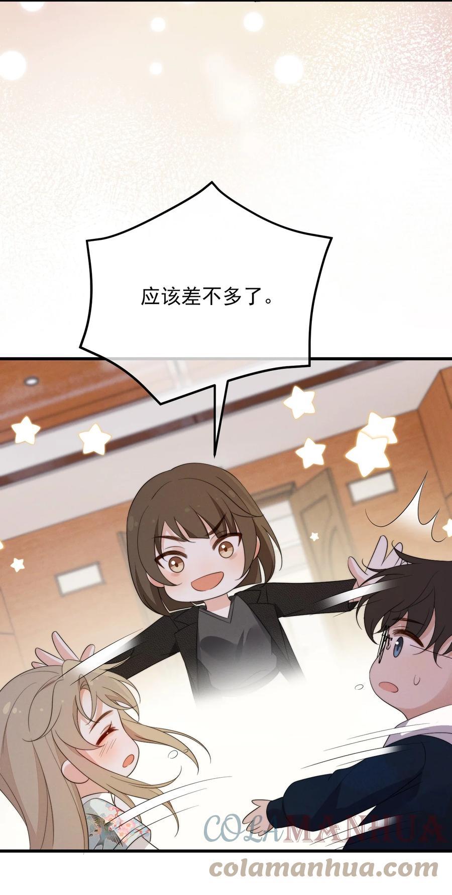 吾妻画中来 第7话 温暖的体温 第5页