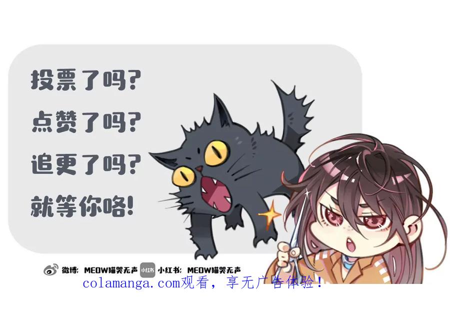 《无罪世界》怒世界⑤手抖 第69页