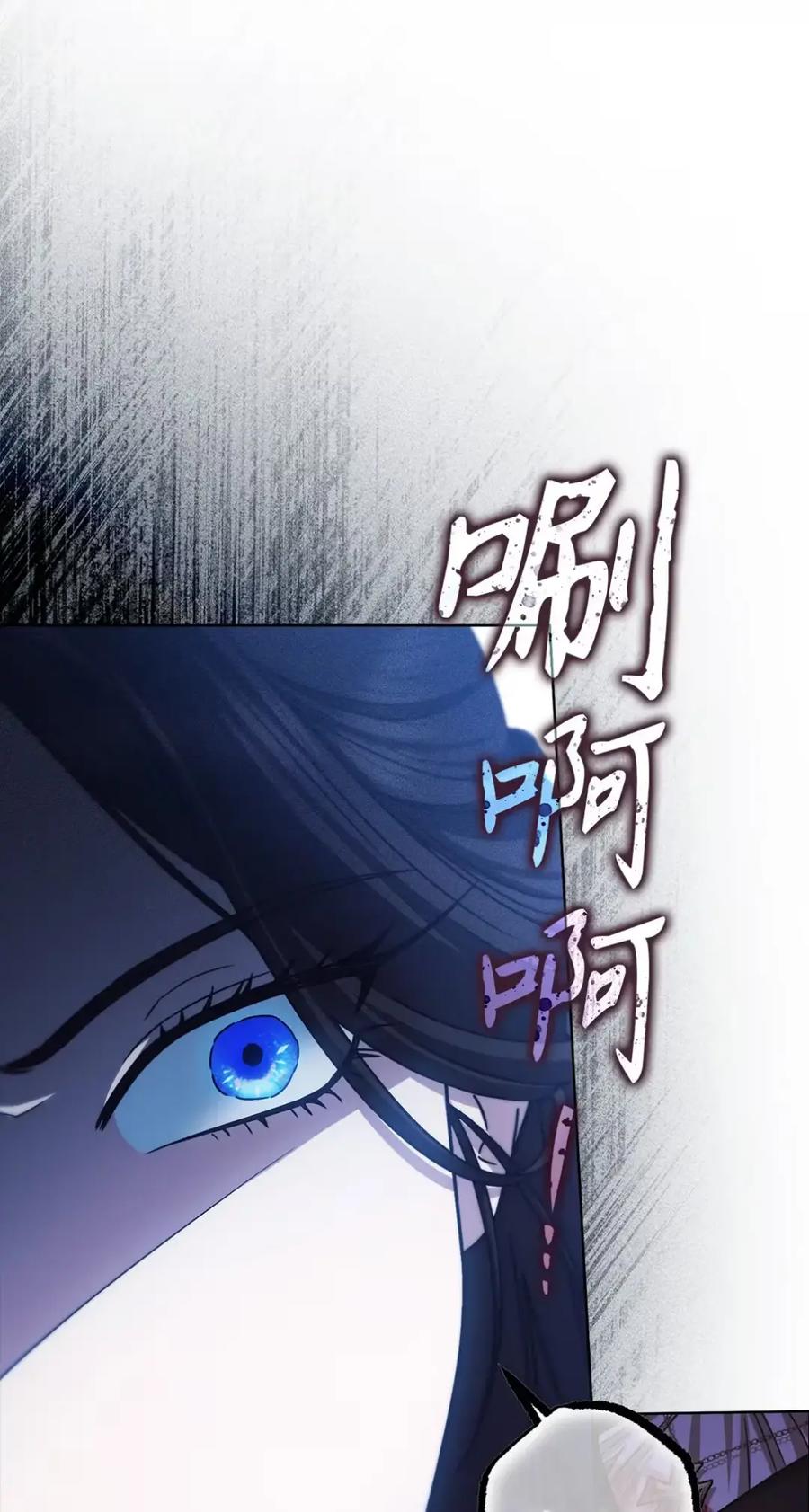 穿越成为暗黑系逆后宫小说男主们的小姨子 - 21 前往帝国 - 第75张图