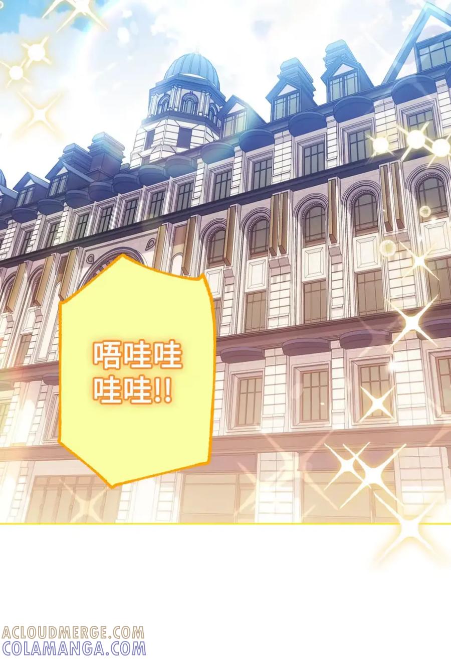 穿越成为暗黑系逆后宫小说男主们的小姨子 - 22 敌意 - 第21张图