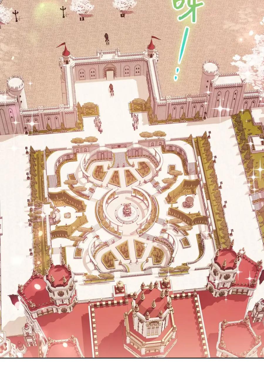 穿越成为暗黑系逆后宫小说男主们的小姨子 - 22 敌意 - 第75张图