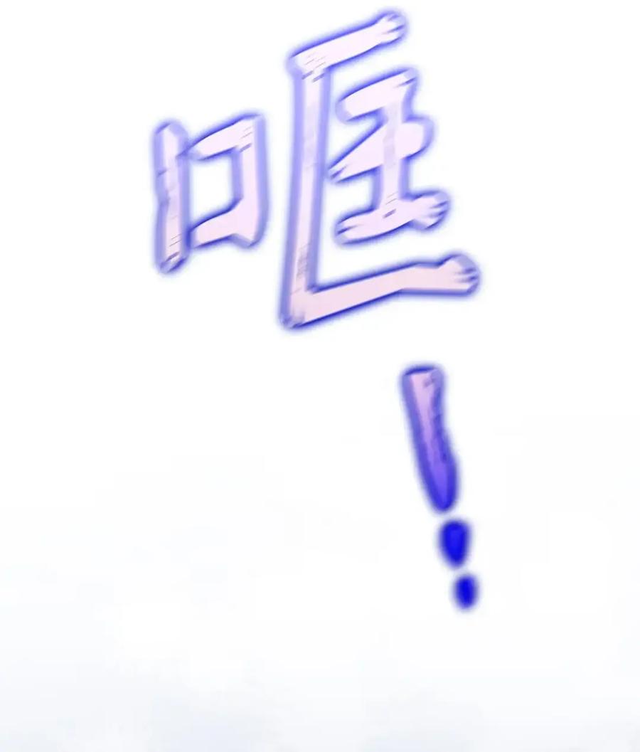 穿越成为暗黑系逆后宫小说男主们的小姨子 - 22 敌意 - 第46张图