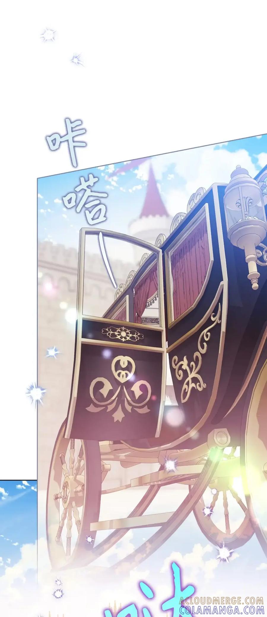 穿越成为暗黑系逆后宫小说男主们的小姨子 - 22 敌意 - 第81张图