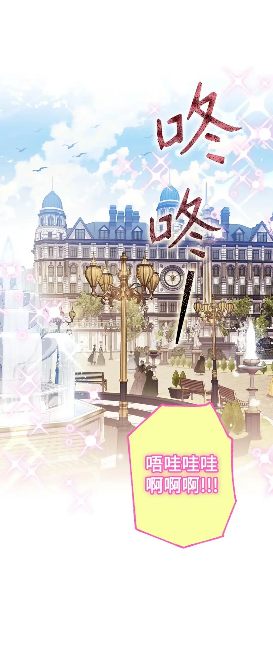 穿越成为暗黑系逆后宫小说男主们的小姨子 - 22 敌意 - 第22张图