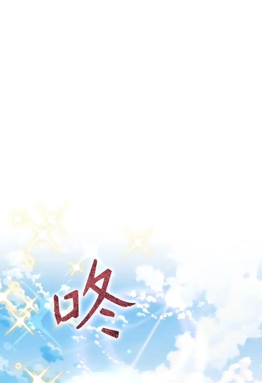 穿越成为暗黑系逆后宫小说男主们的小姨子 - 22 敌意 - 第20张图