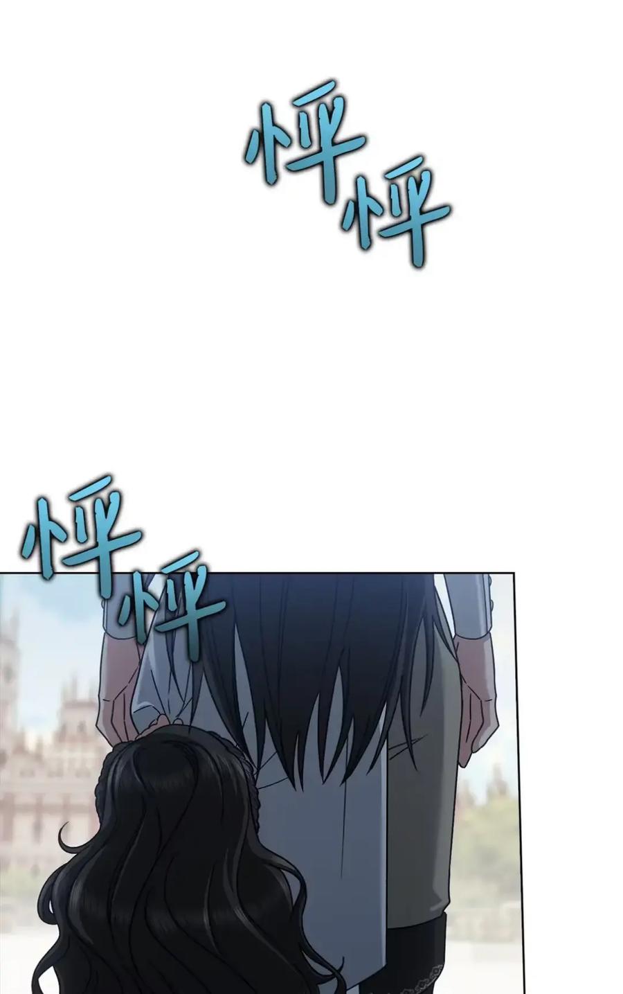 穿越成为暗黑系逆后宫小说男主们的小姨子 - 22 敌意 - 第92张图