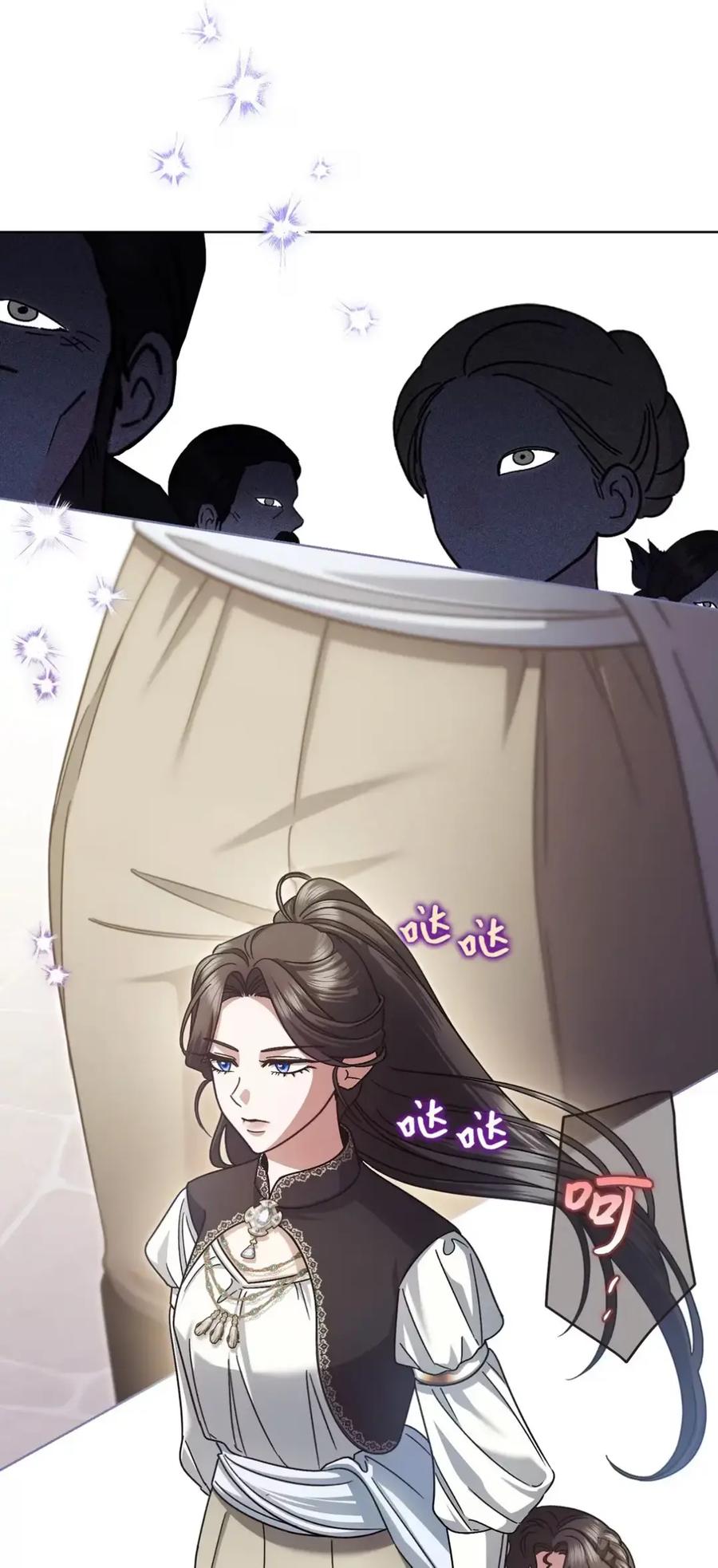 穿越成为暗黑系逆后宫小说男主们的小姨子 - 22 敌意 - 第83张图