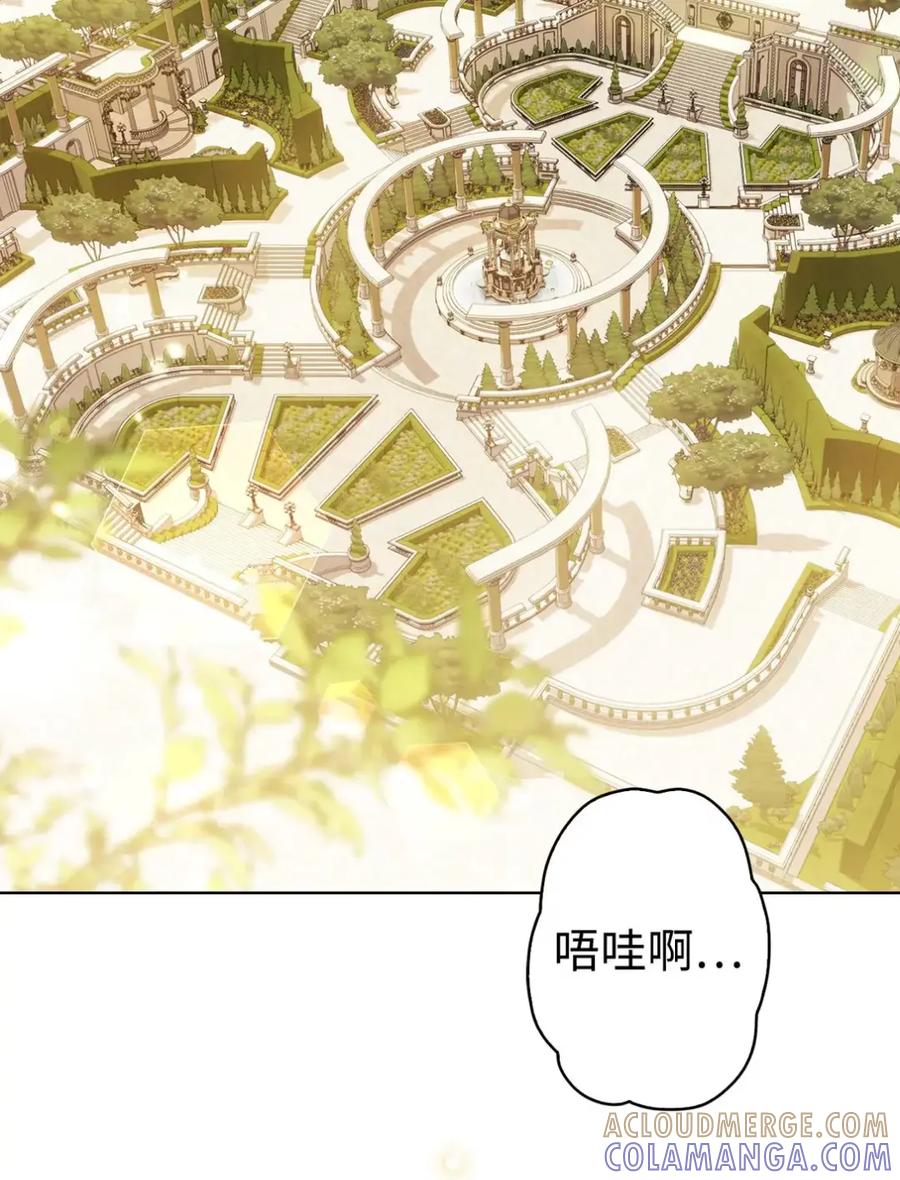 穿越成为暗黑系逆后宫小说男主们的小姨子 - 23 交朋友大失败 - 第40张图