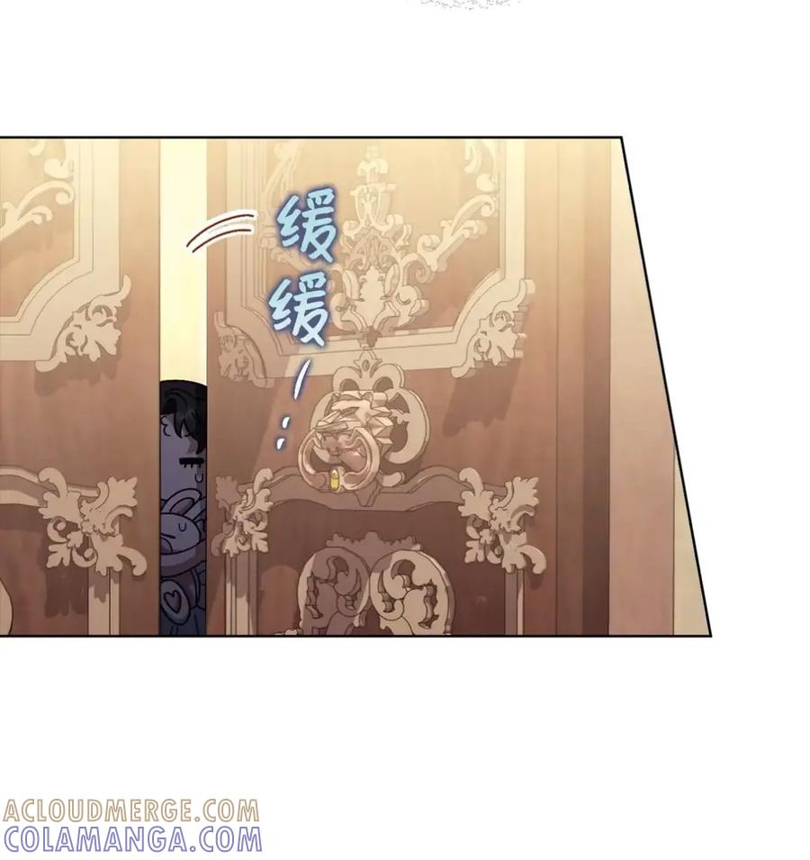 穿越成为暗黑系逆后宫小说男主们的小姨子 - 23 交朋友大失败 - 第28张图