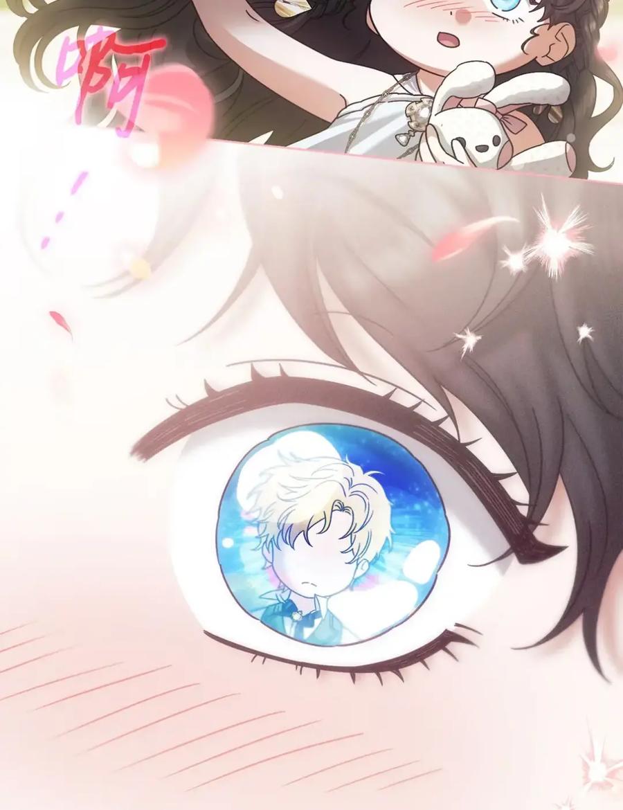 穿越成为暗黑系逆后宫小说男主们的小姨子 - 23 交朋友大失败 - 第56张图