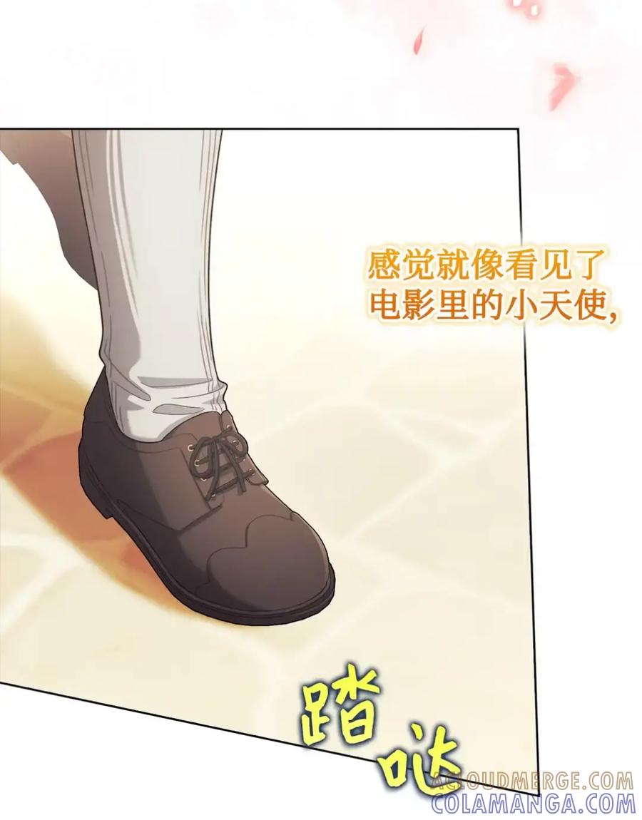 穿越成为暗黑系逆后宫小说男主们的小姨子 - 23 交朋友大失败 - 第61张图