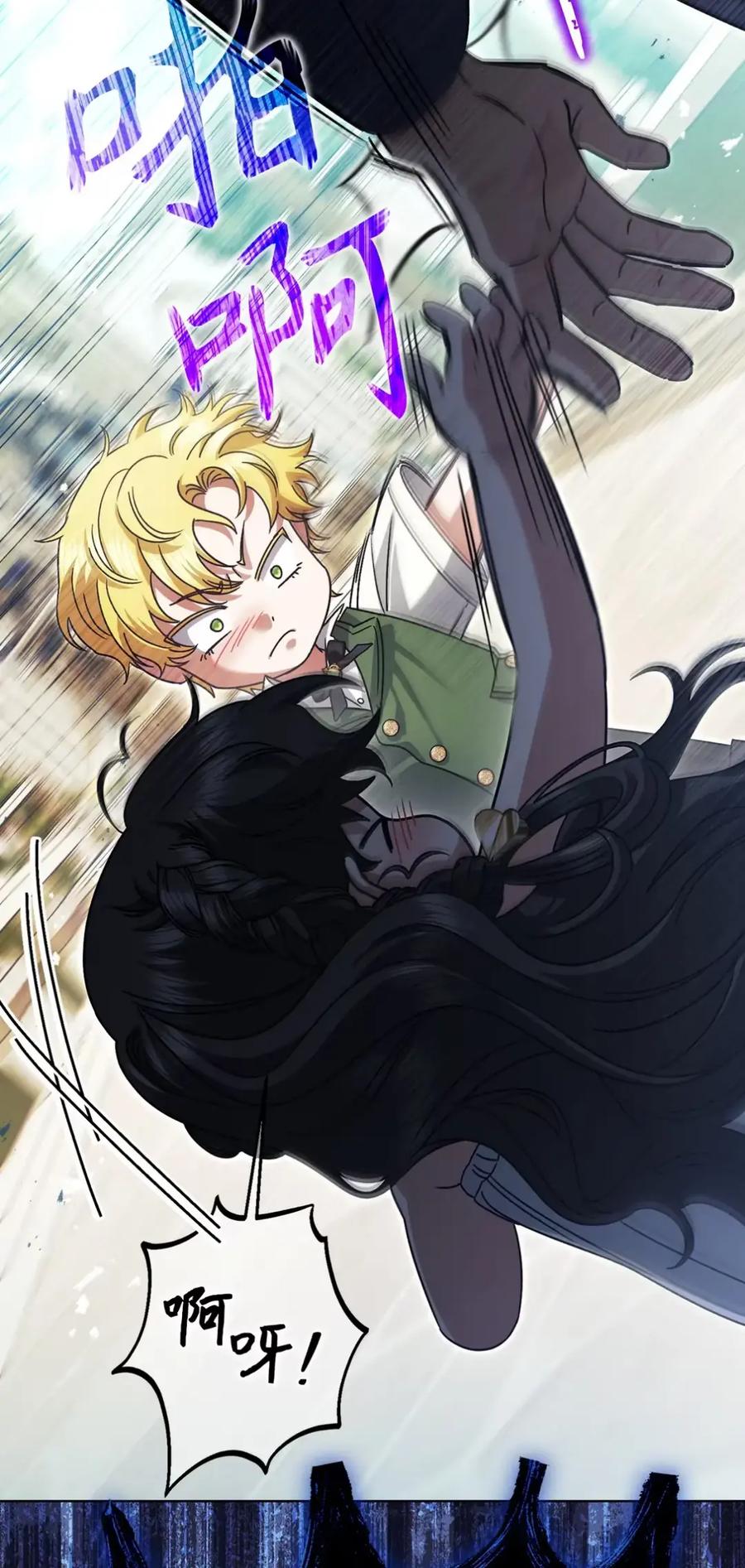 穿越成为暗黑系逆后宫小说男主们的小姨子 - 23 交朋友大失败 - 第66张图