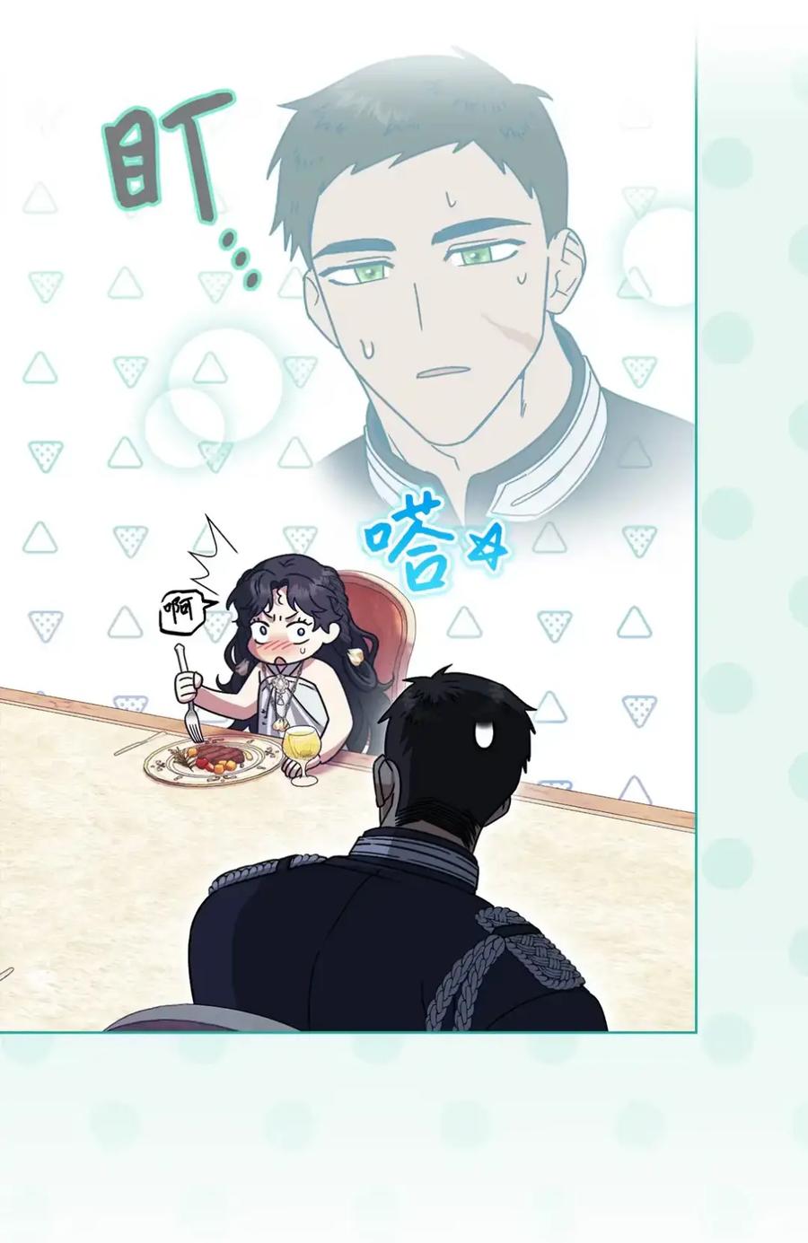 穿越成为暗黑系逆后宫小说男主们的小姨子 - 24 他也没有爸爸妈妈？ - 第54张图