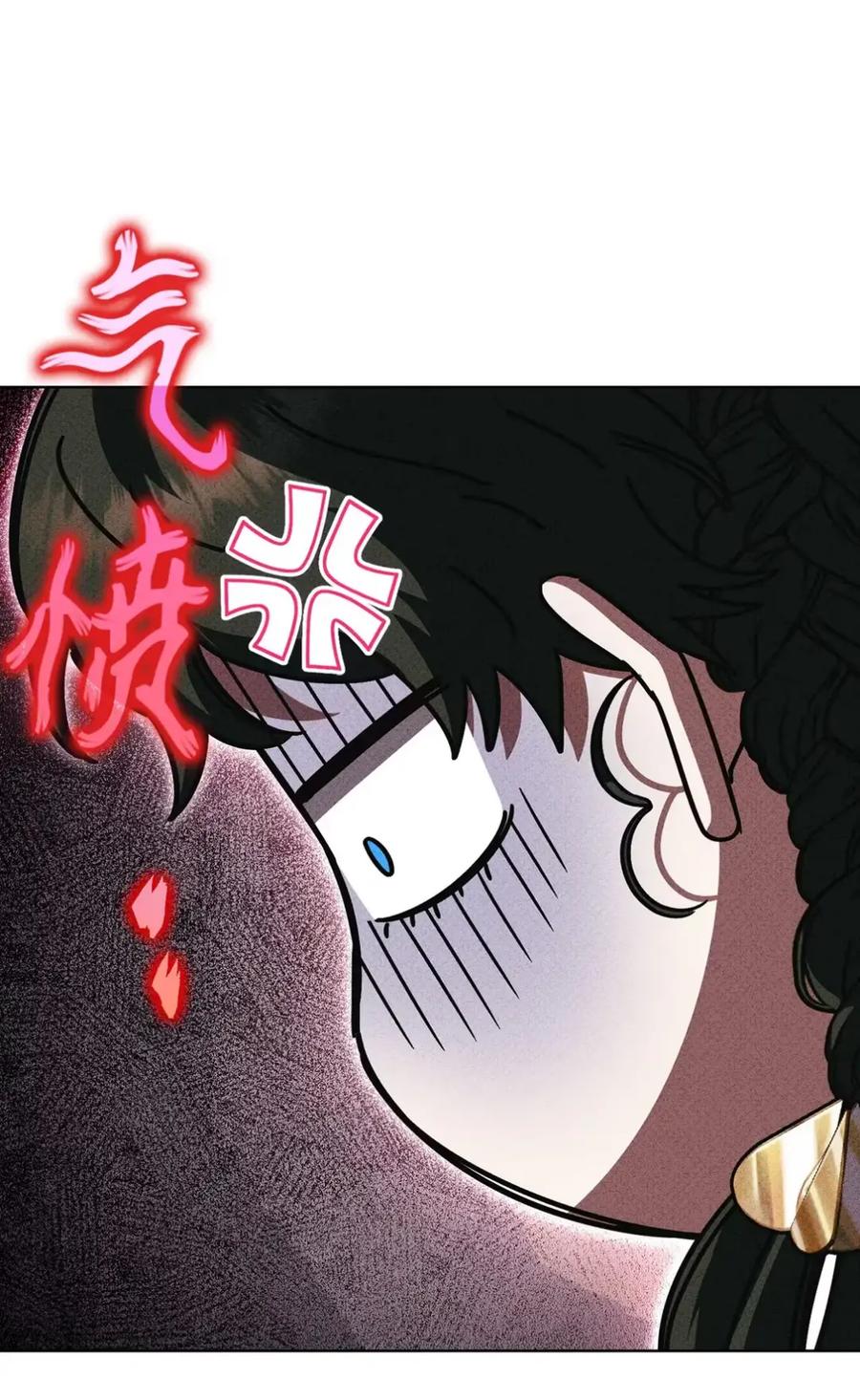 穿越成为暗黑系逆后宫小说男主们的小姨子 - 24 他也没有爸爸妈妈？ - 第50张图