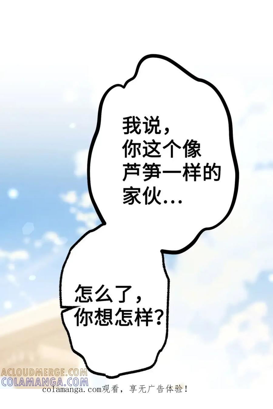 穿越成为暗黑系逆后宫小说男主们的小姨子 - 24 他也没有爸爸妈妈？ - 第1张图