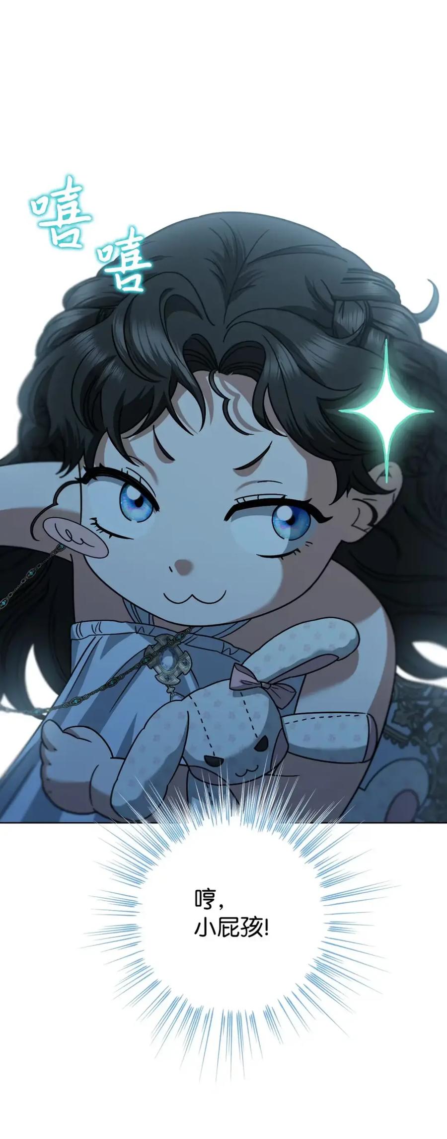 穿越成为暗黑系逆后宫小说男主们的小姨子 - 24 他也没有爸爸妈妈？ - 第14张图