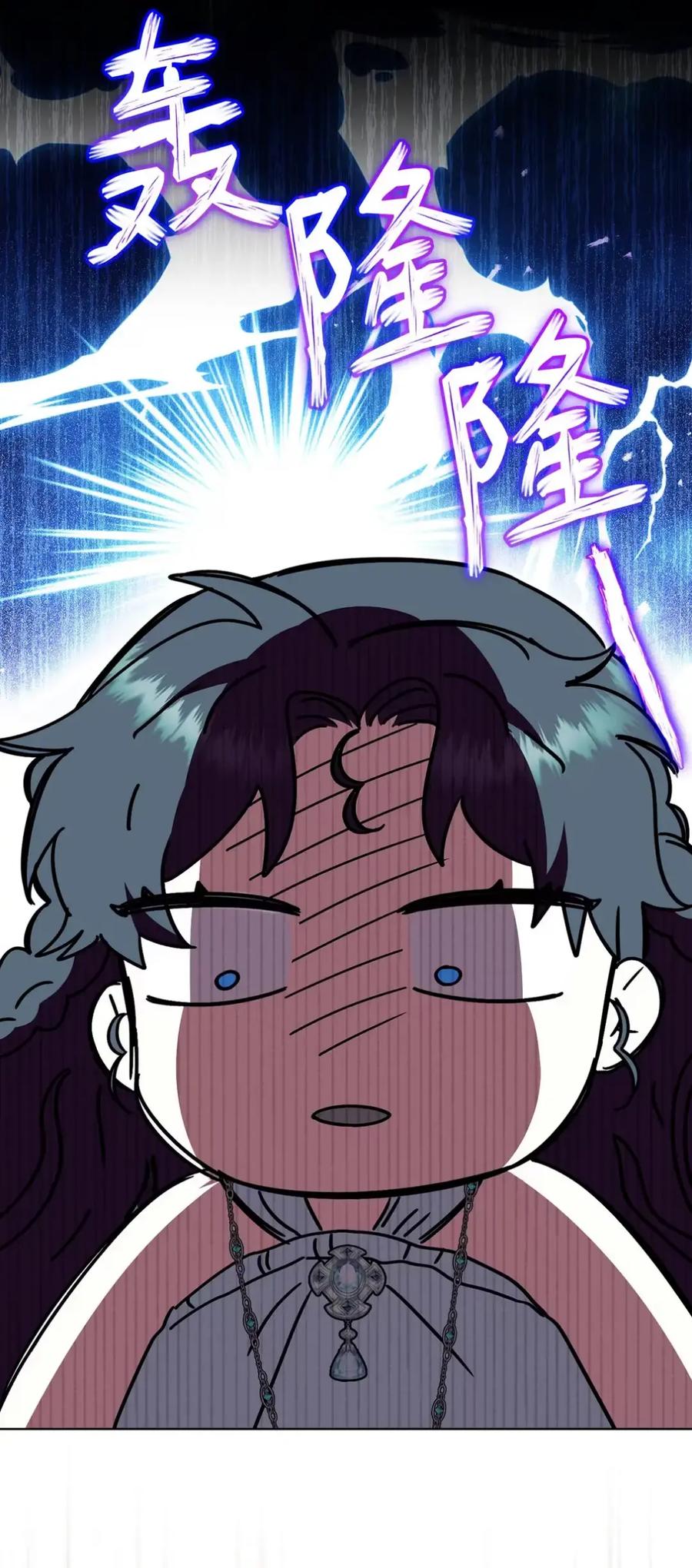 穿越成为暗黑系逆后宫小说男主们的小姨子 - 24 他也没有爸爸妈妈？ - 第62张图