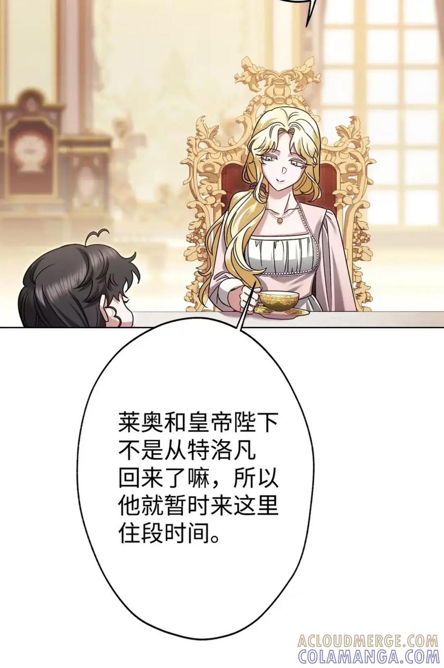 穿越成为暗黑系逆后宫小说男主们的小姨子 - 24 他也没有爸爸妈妈？ - 第76张图