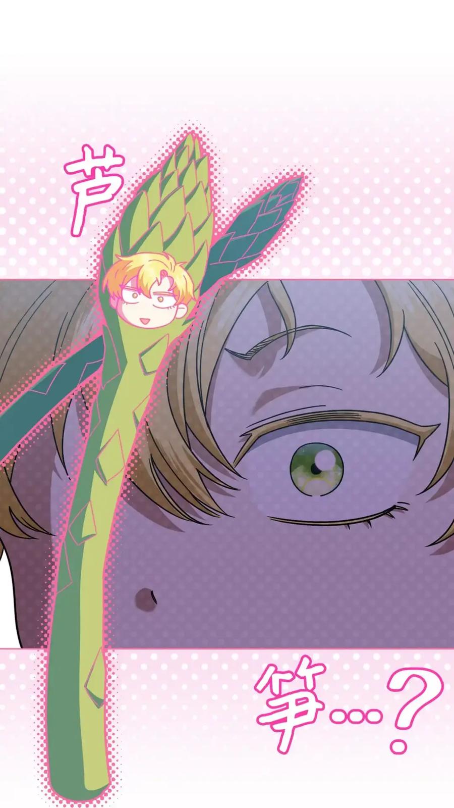 穿越成为暗黑系逆后宫小说男主们的小姨子 - 24 他也没有爸爸妈妈？ - 第3张图