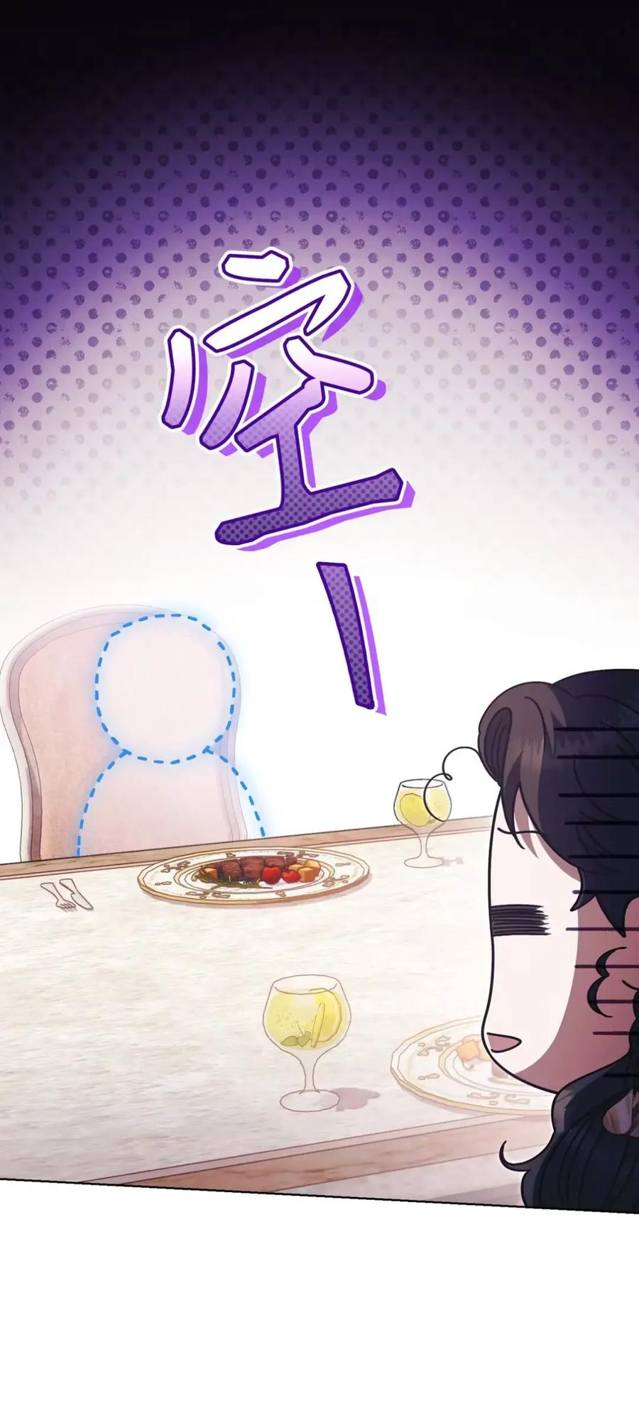 穿越成为暗黑系逆后宫小说男主们的小姨子 - 24 他也没有爸爸妈妈？ - 第60张图