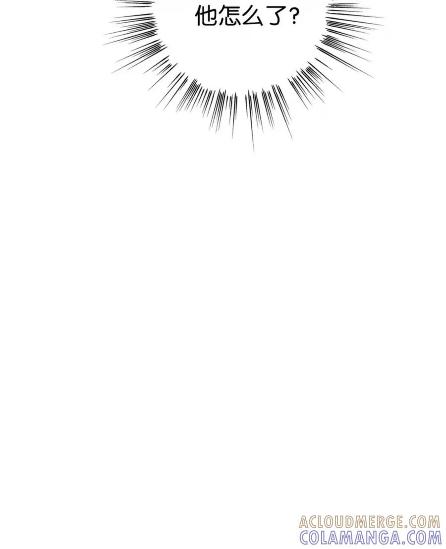 穿越成为暗黑系逆后宫小说男主们的小姨子 - 24 他也没有爸爸妈妈？ - 第37张图