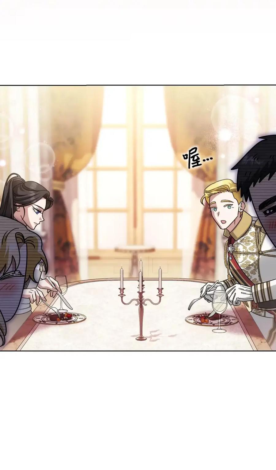 穿越成为暗黑系逆后宫小说男主们的小姨子 - 24 他也没有爸爸妈妈？ - 第29张图