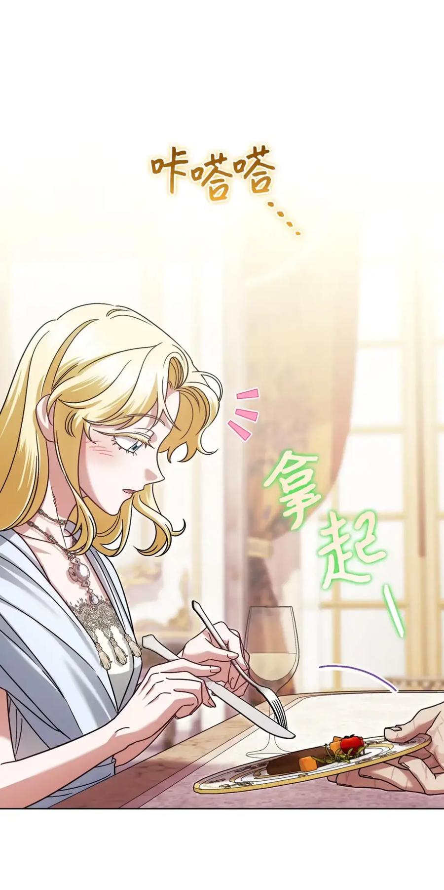 穿越成为暗黑系逆后宫小说男主们的小姨子 - 24 他也没有爸爸妈妈？ - 第27张图