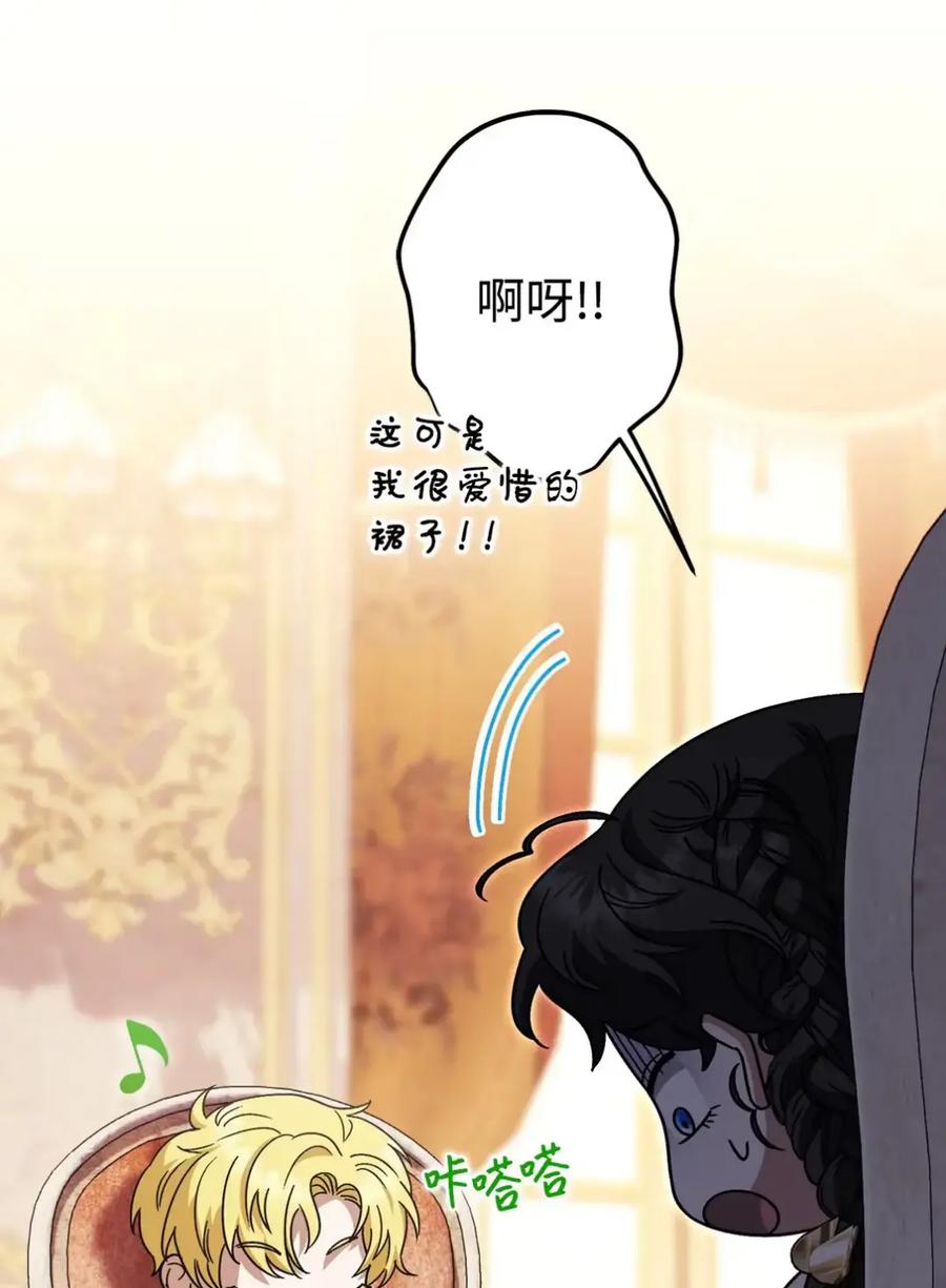 穿越成为暗黑系逆后宫小说男主们的小姨子 - 24 他也没有爸爸妈妈？ - 第48张图