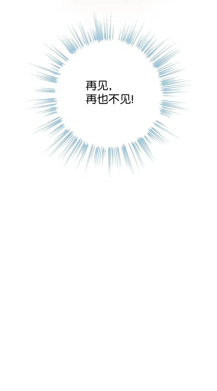 穿越成为暗黑系逆后宫小说男主们的小姨子 - 24 他也没有爸爸妈妈？ - 第17张图