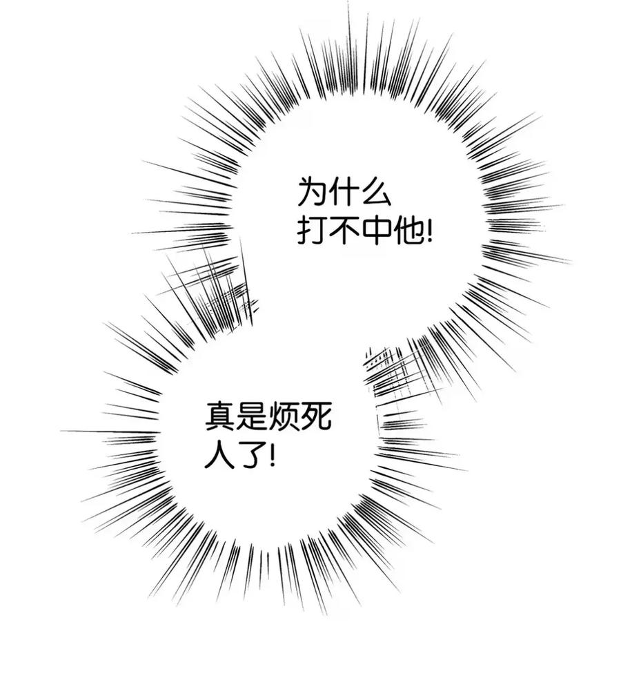 穿越成为暗黑系逆后宫小说男主们的小姨子 - 24 他也没有爸爸妈妈？ - 第53张图