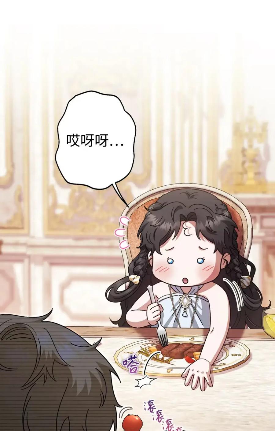 穿越成为暗黑系逆后宫小说男主们的小姨子 - 24 他也没有爸爸妈妈？ - 第42张图