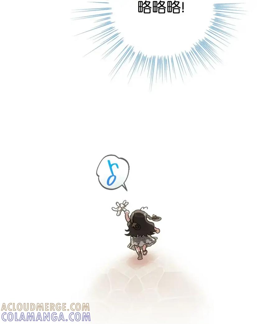 穿越成为暗黑系逆后宫小说男主们的小姨子 - 24 他也没有爸爸妈妈？ - 第16张图