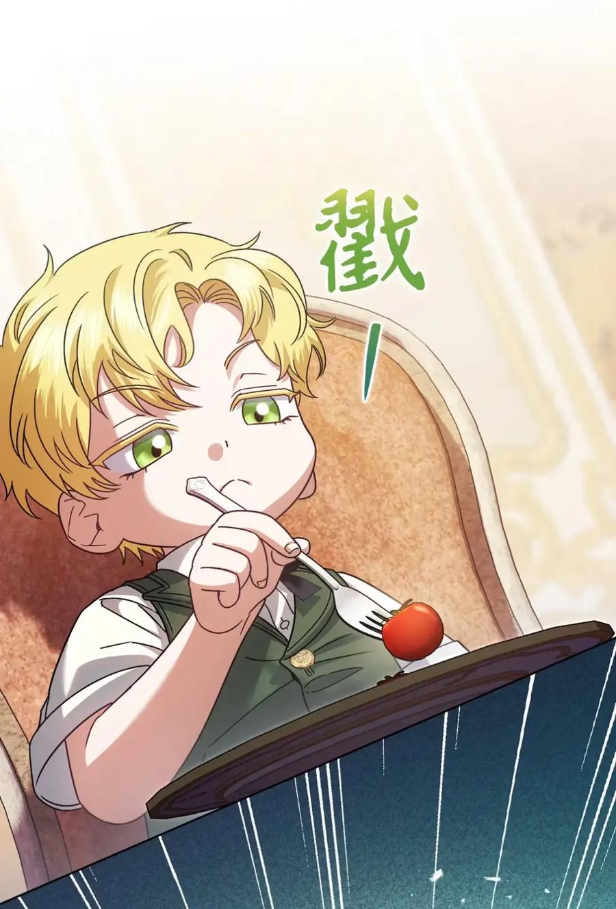 穿越成为暗黑系逆后宫小说男主们的小姨子 - 24 他也没有爸爸妈妈？ - 第45张图