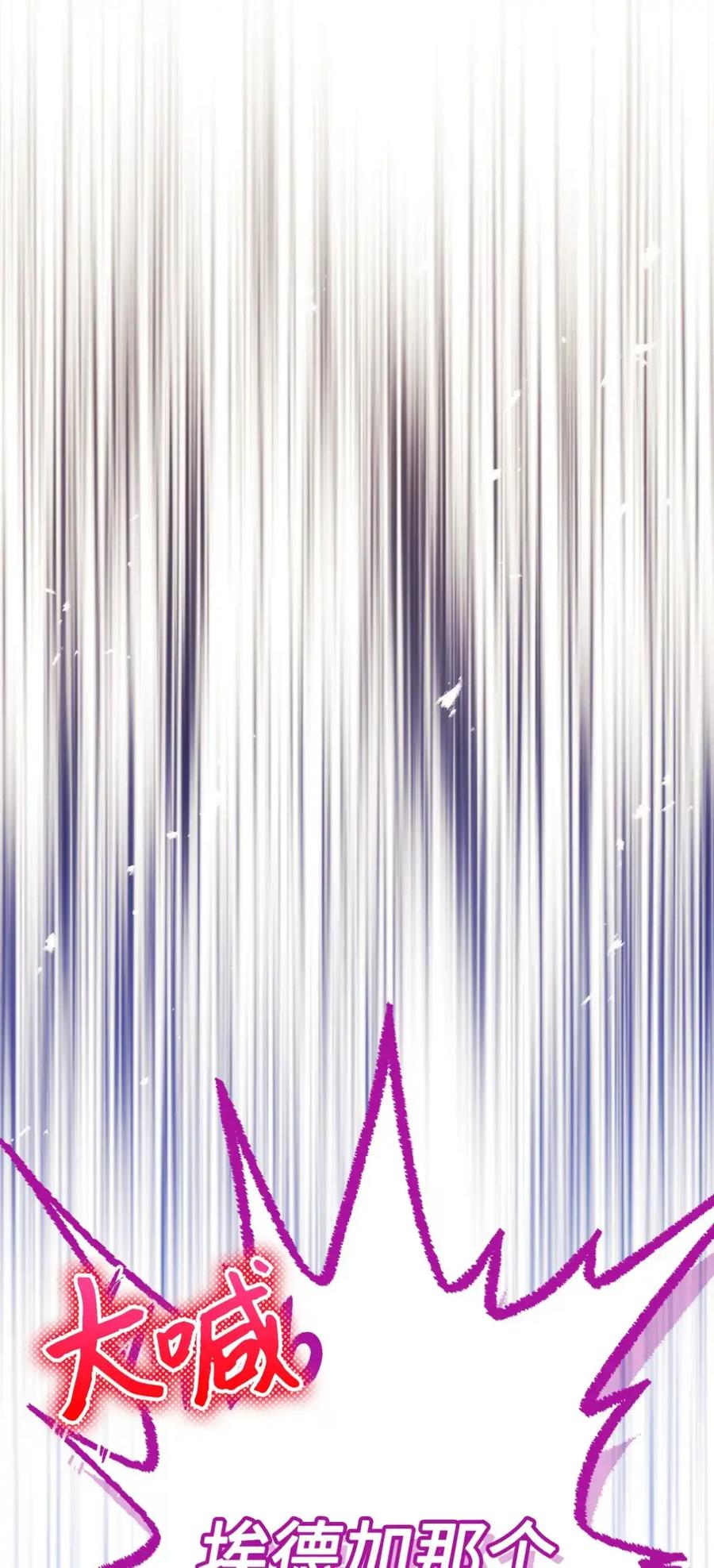 穿越成为暗黑系逆后宫小说男主们的小姨子 - 24 他也没有爸爸妈妈？ - 第63张图