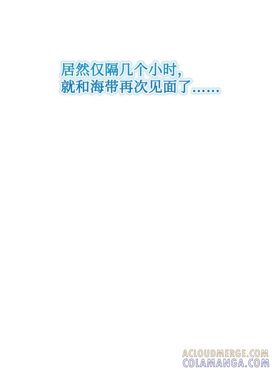 穿越成为暗黑系逆后宫小说男主们的小姨子 - 24 他也没有爸爸妈妈？ - 第22张图