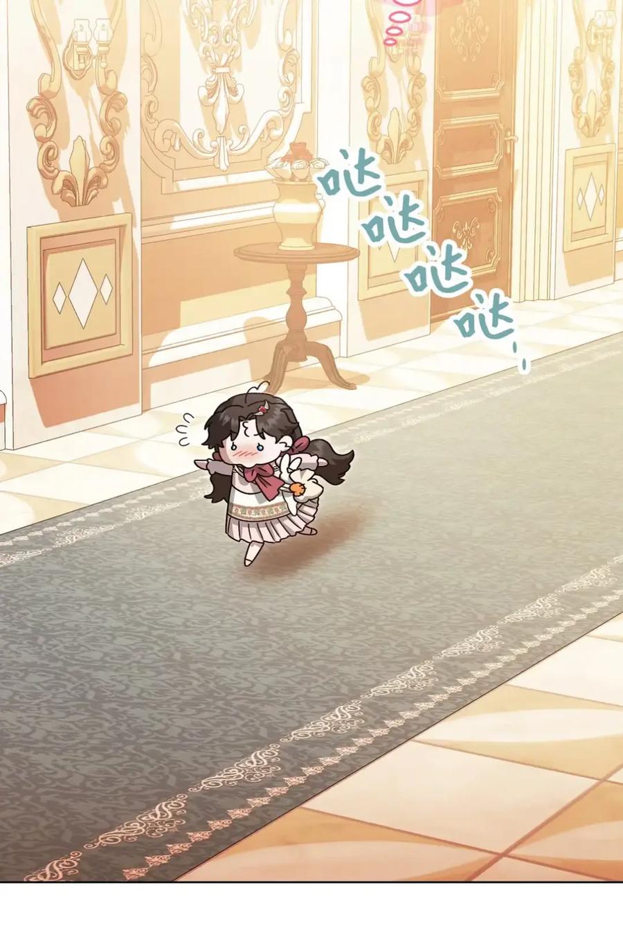 穿越成为暗黑系逆后宫小说男主们的小姨子 - 25 奇怪的埃德加 - 第81张图